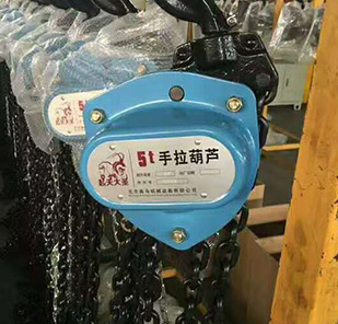 手拉葫蘆斜拉起吊對于起重鏈條的影響